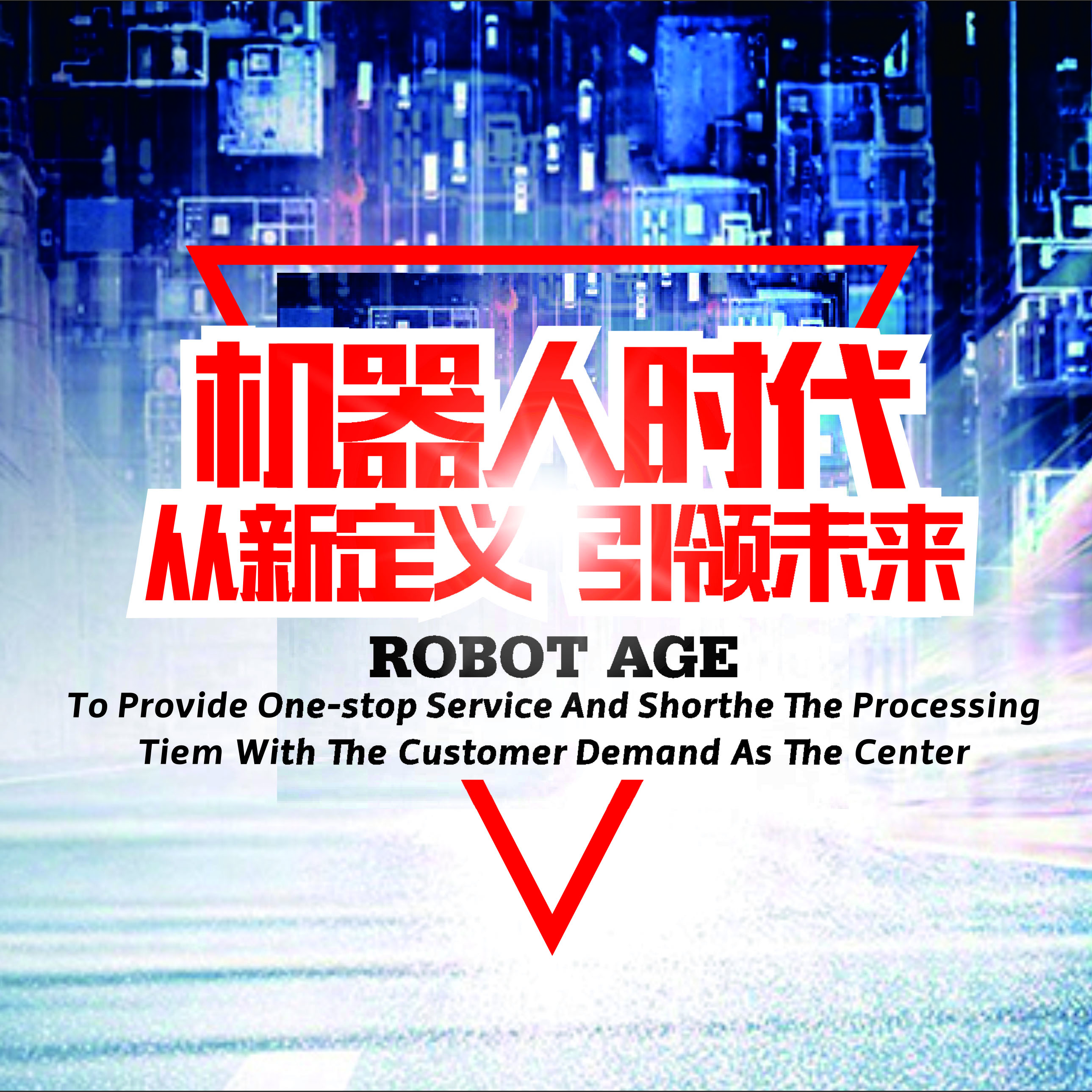 沖壓機械手